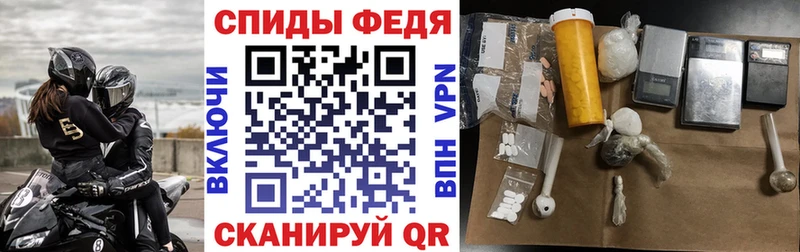 Amphetamine Розовый KRAKEN ТОР Новопавловск