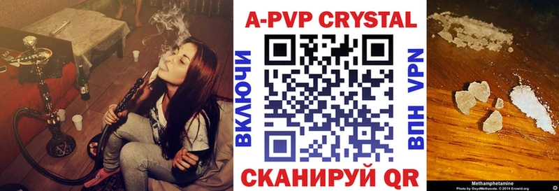 Alpha-PVP мука  Новопавловск 