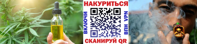 Cannafood марихуана  Новопавловск 