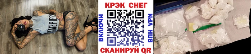 COCAIN 97%  Новопавловск 