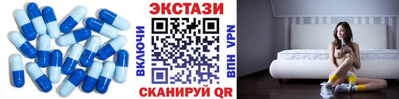 купить закладку  Новопавловск  ЭКСТАЗИ mix 