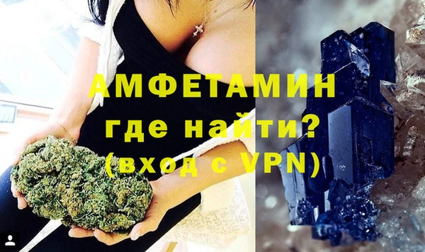 прущие крисы Алзамай