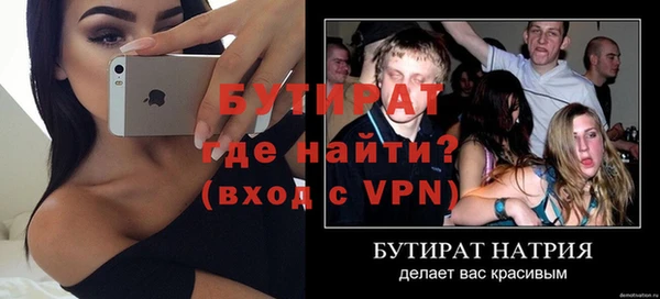 Альфа ПВП Абинск