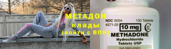 ПСИЛОЦИБИНОВЫЕ ГРИБЫ Абдулино