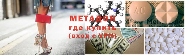Альфа ПВП Абинск