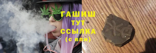 ПСИЛОЦИБИНОВЫЕ ГРИБЫ Абдулино
