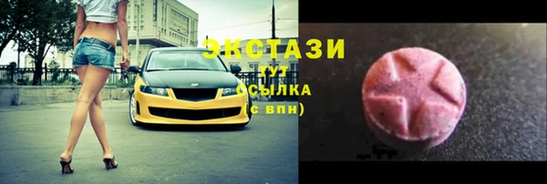 прущие крисы Алзамай