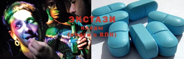 ПСИЛОЦИБИНОВЫЕ ГРИБЫ Абдулино