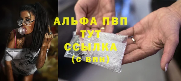 меф VHQ Абаза