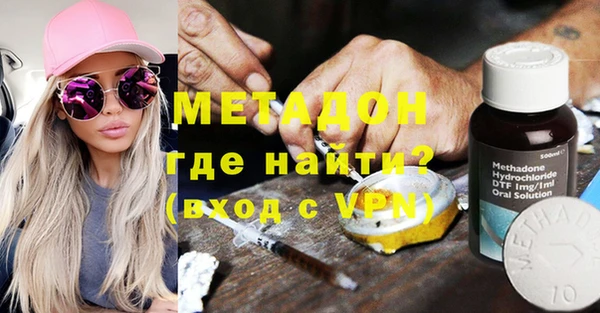 ПСИЛОЦИБИНОВЫЕ ГРИБЫ Абдулино