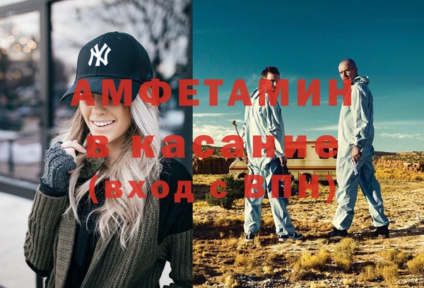 прущие крисы Алзамай