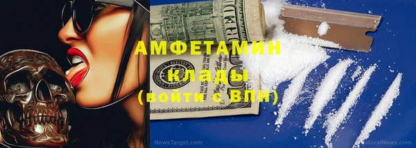 меф VHQ Абаза