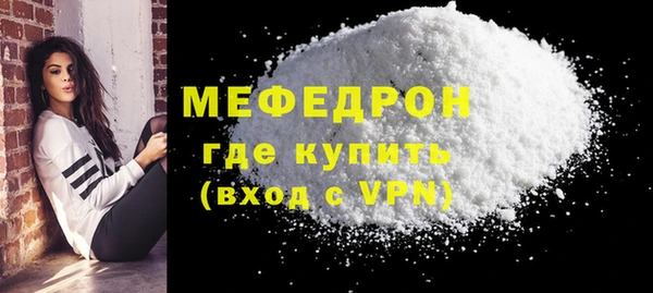 меф VHQ Абаза
