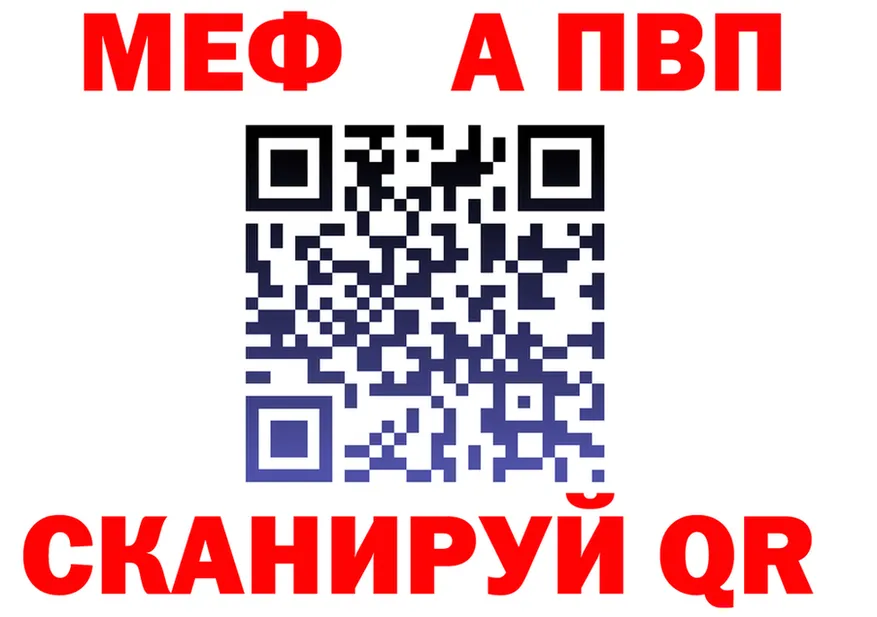 МЕФ 4 MMC зеркало мориарти гидра Новопавловск
