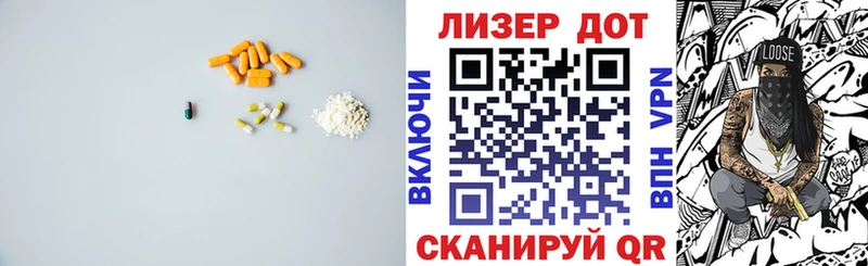 LSD-25 экстази ecstasy  сколько стоит  Новопавловск 