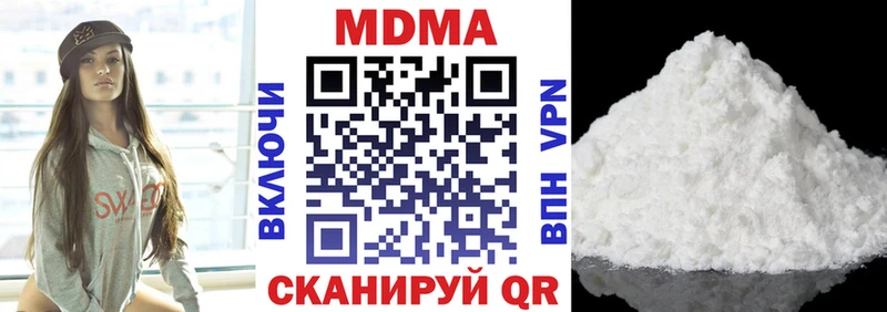 МДМА crystal  цена   Новопавловск 