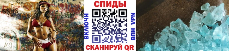 купить наркоту  Новопавловск  ссылка на мегу tor  Метамфетамин Methamphetamine 