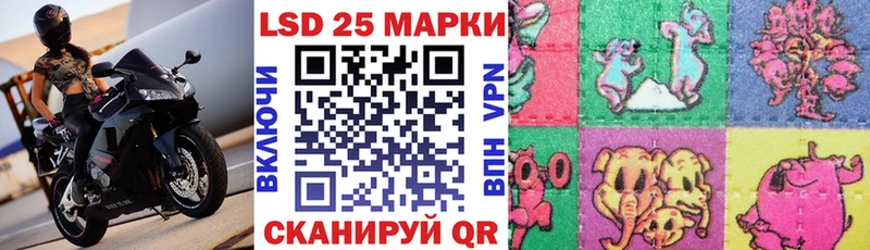 Марки NBOMe 1,8мг  закладки  Новопавловск 