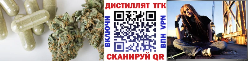 ТГК гашишное масло  Новопавловск 