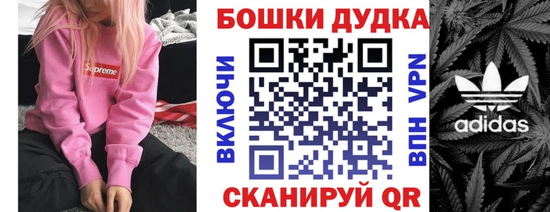 Марихуана Ganja  купить наркотик  Новопавловск 